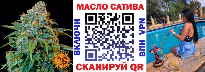 ТГК Wax  Тейково 
