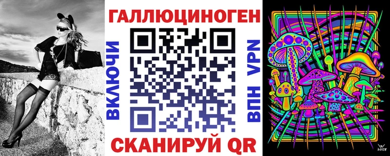 Галлюциногенные грибы ЛСД  МЕГА ссылка  Тейково 