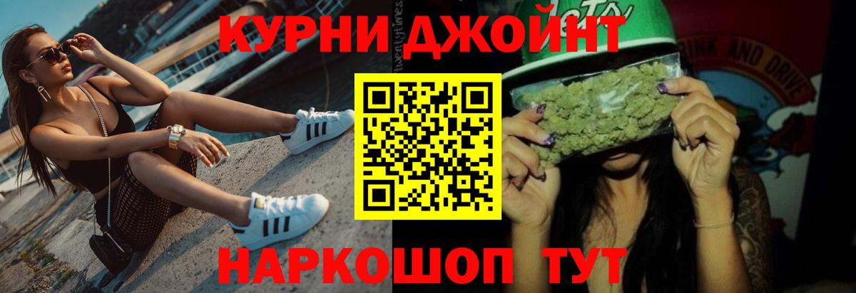 Каннабис гибрид  Бошки Шишки Ganja  Тейково  Каннабис MAZAR  Вход с VPN  Конопля LSD WEED 