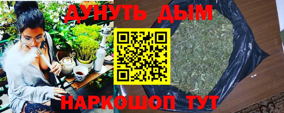 Бошки марихуана MAZAR Тейково